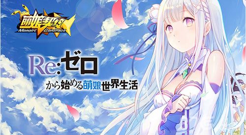 萌娘契约萌娘世界活动