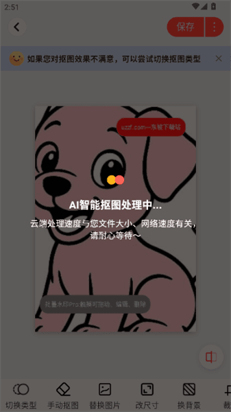 怎么使用配图5