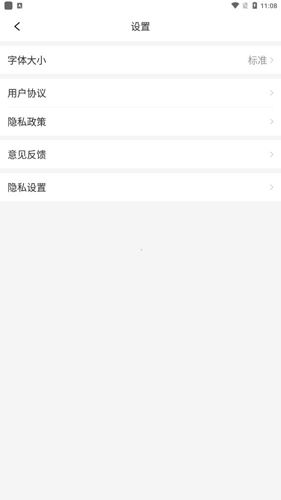 今日快看app怎么调大字体2