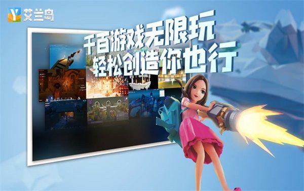 万圣狂欢来捣蛋!《艾兰岛》“真艾团”万圣主题活动进行时 万圣狂欢来捣蛋!《艾兰岛》“真艾团”万圣主题活动进行时