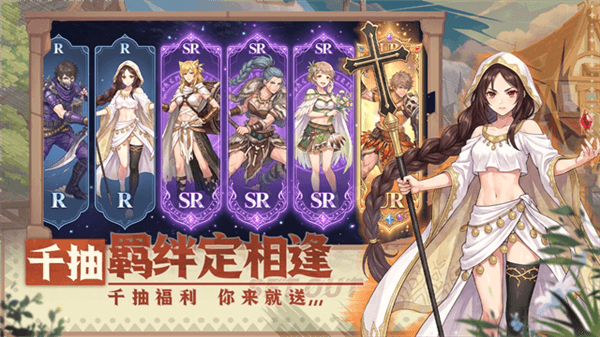 战神传说游戏下载手机版_战神传说手游下载 v1.0.0安卓版