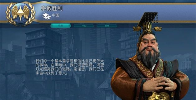文明6秦始皇朝代更替怎么用 文明6秦始皇朝代更替怎么用