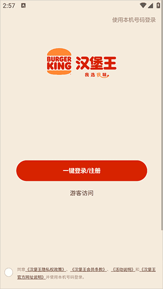 有中国区吗配图2