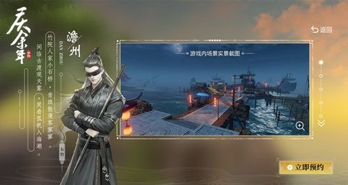 庆余年3