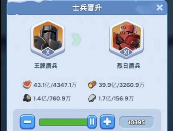 零氪如何选择T11兵种配图1