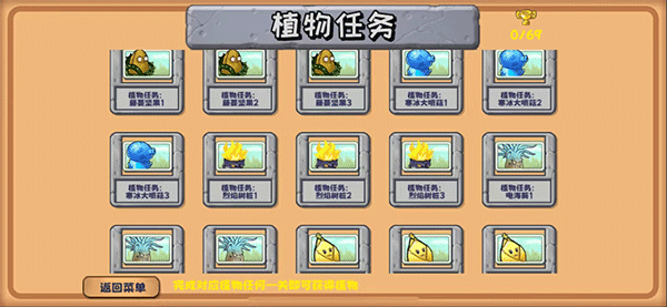 玩法攻略配图7
