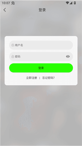 使用方法配图3