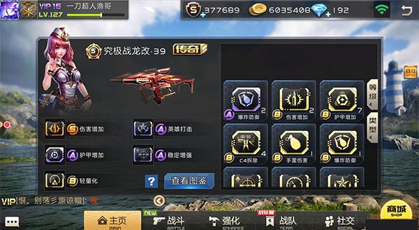 零件使用数据攻略配图2