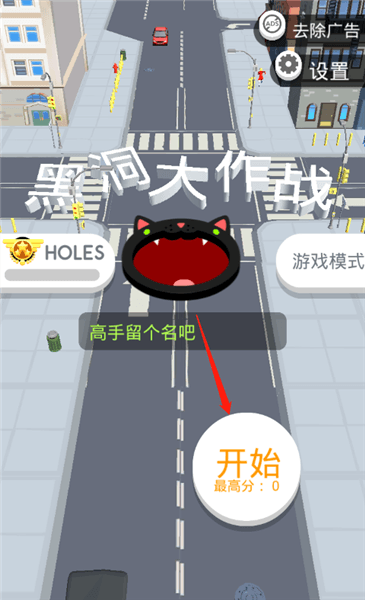 游戏怎么玩配图1