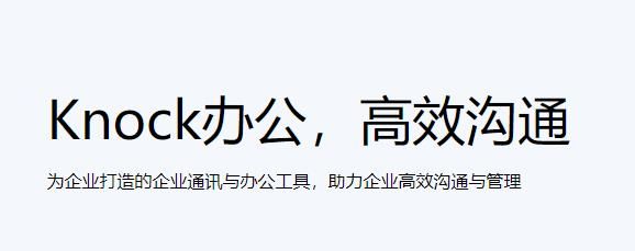 软件功能配图1