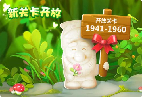 梦幻花园3
