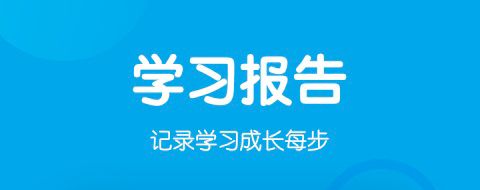 米乐课堂app软件特色