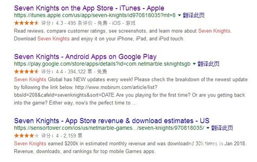 (十二战纪获得APP Store的好评)