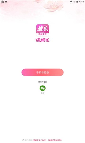 软件特色配图1