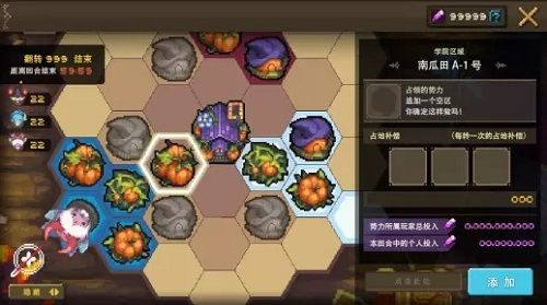 克鲁赛德战记6