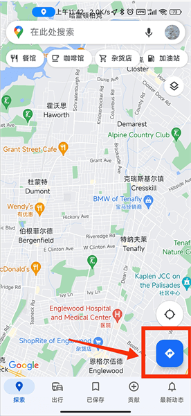 怎么导航配图1