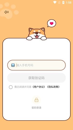 闲侠兼职安卓版13