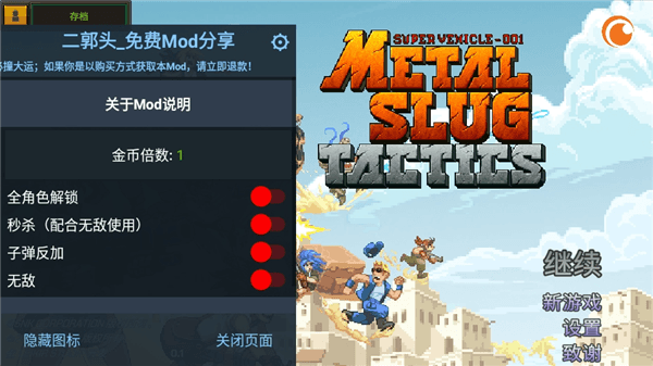 怎么玩配图1