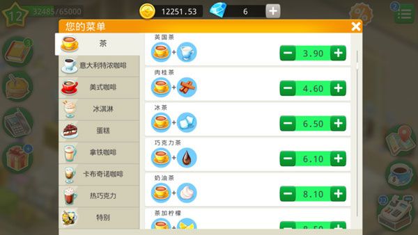 食谱介绍配图2