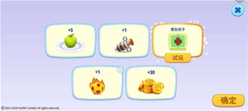 小镇逛街攻略配图3
