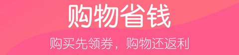 给力么app软件特色