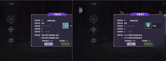 前期最强阵容推荐配图4