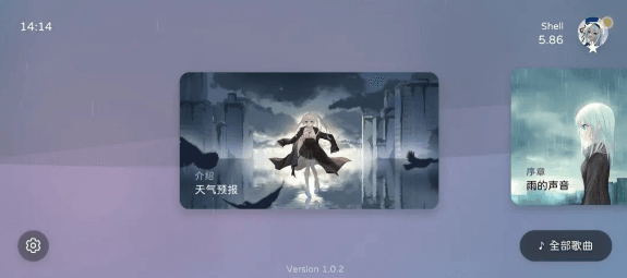 新手攻略配图1