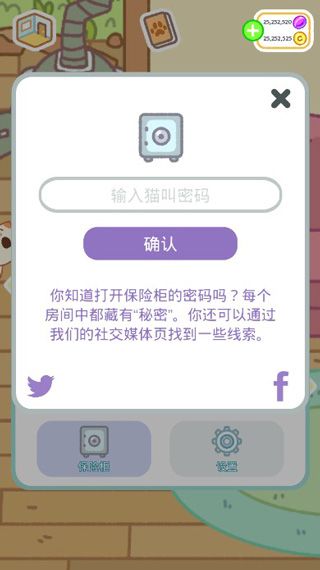 游戏攻略配图3