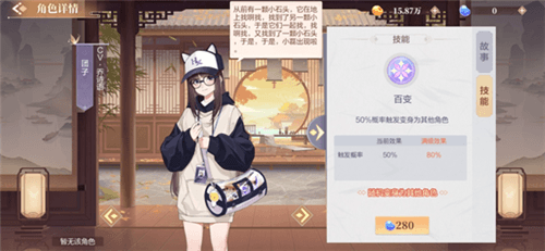 欢喜斗地主2