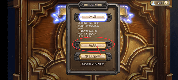 新手教程配图2