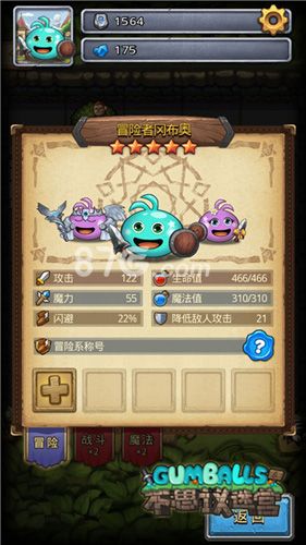 《不思议迷宫》白学组合