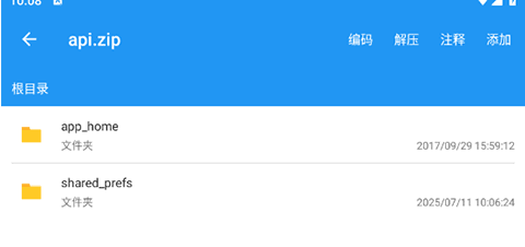 怎么用配图3