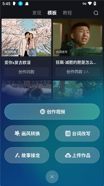 使用简介配图2