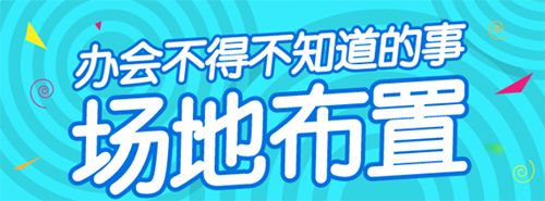 会小二帮app软件截图3