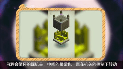 纪念碑谷百度版图片3
