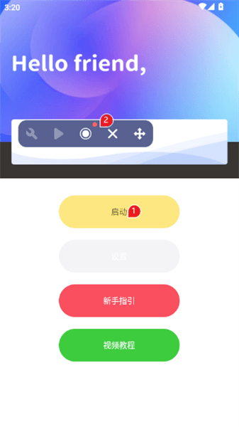 怎么使用配图5
