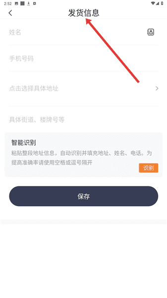 使用指南配图3
