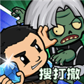 僵尸防线手游官方版