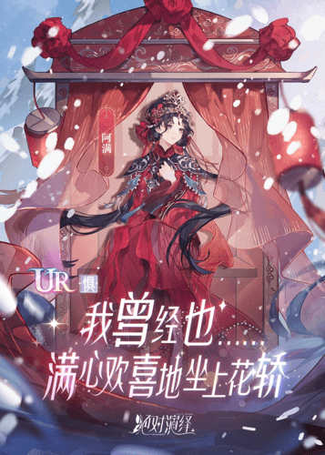 绝对演绎8