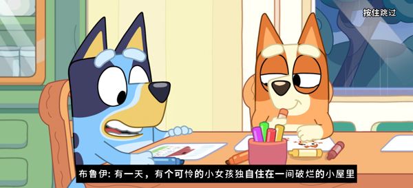 游戏攻略配图3