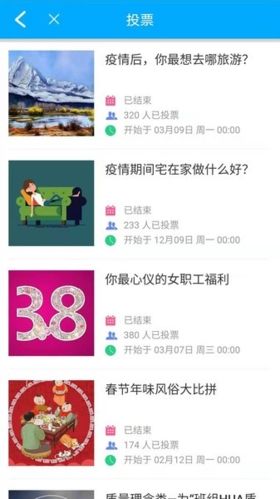 护航工社图片1