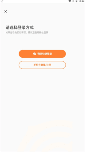 核桃少儿编程app官方2