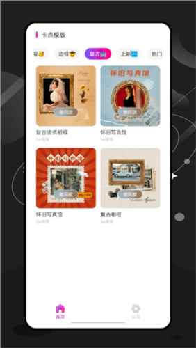 ee35film相机app1