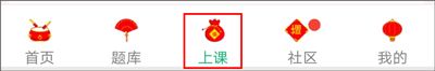 上课教程配图2