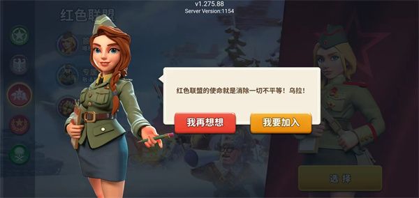 新手攻略配图2