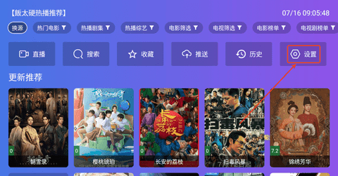 怎么配置接口配图1