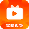 星晴视频app官方版