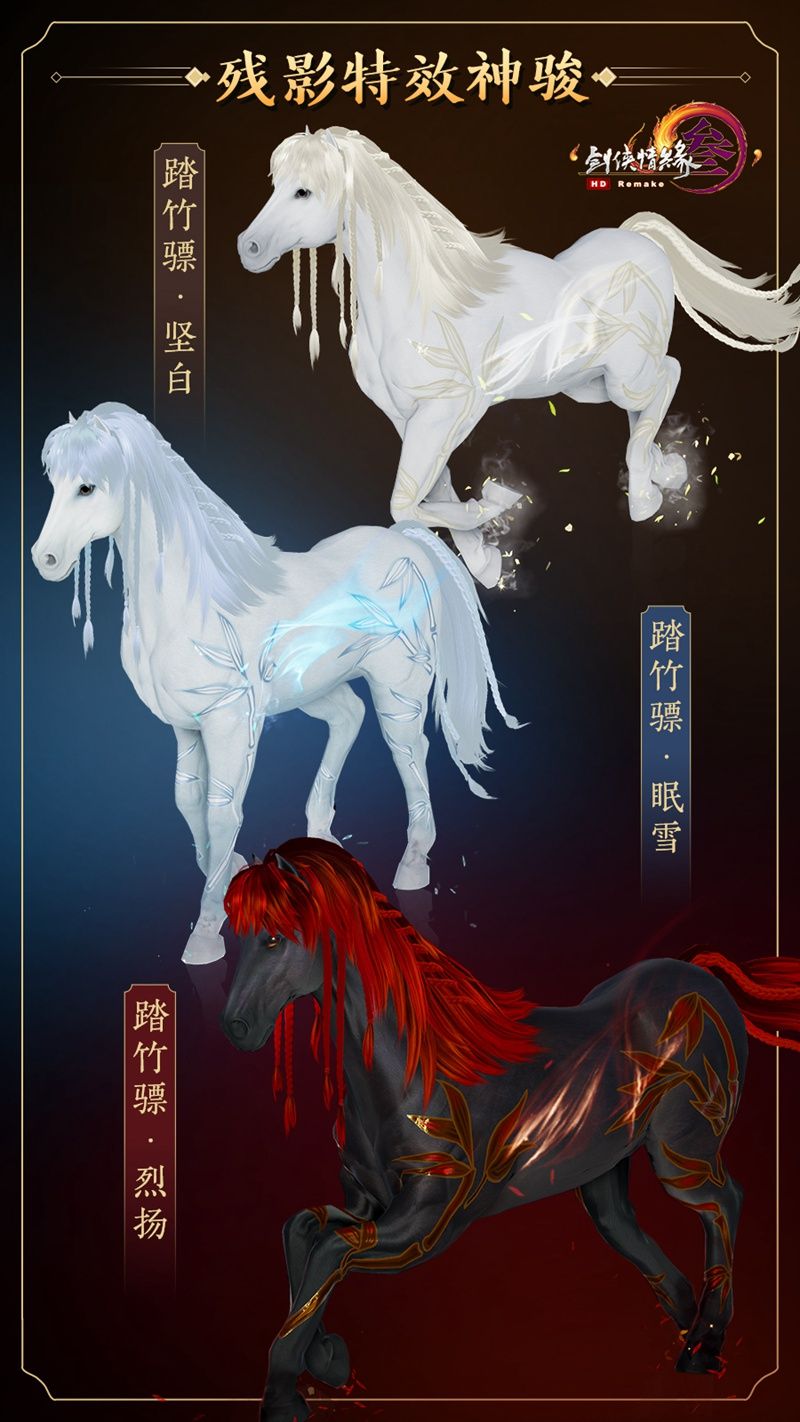 缤纷新品绚丽登场 《剑网3》“五一狂欢”与你相约 缤纷新品绚丽登场 《剑网3》“五一狂欢”与你相约