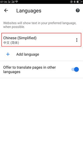 如何设置中文配图5