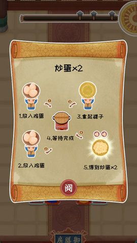 游戏攻略配图1